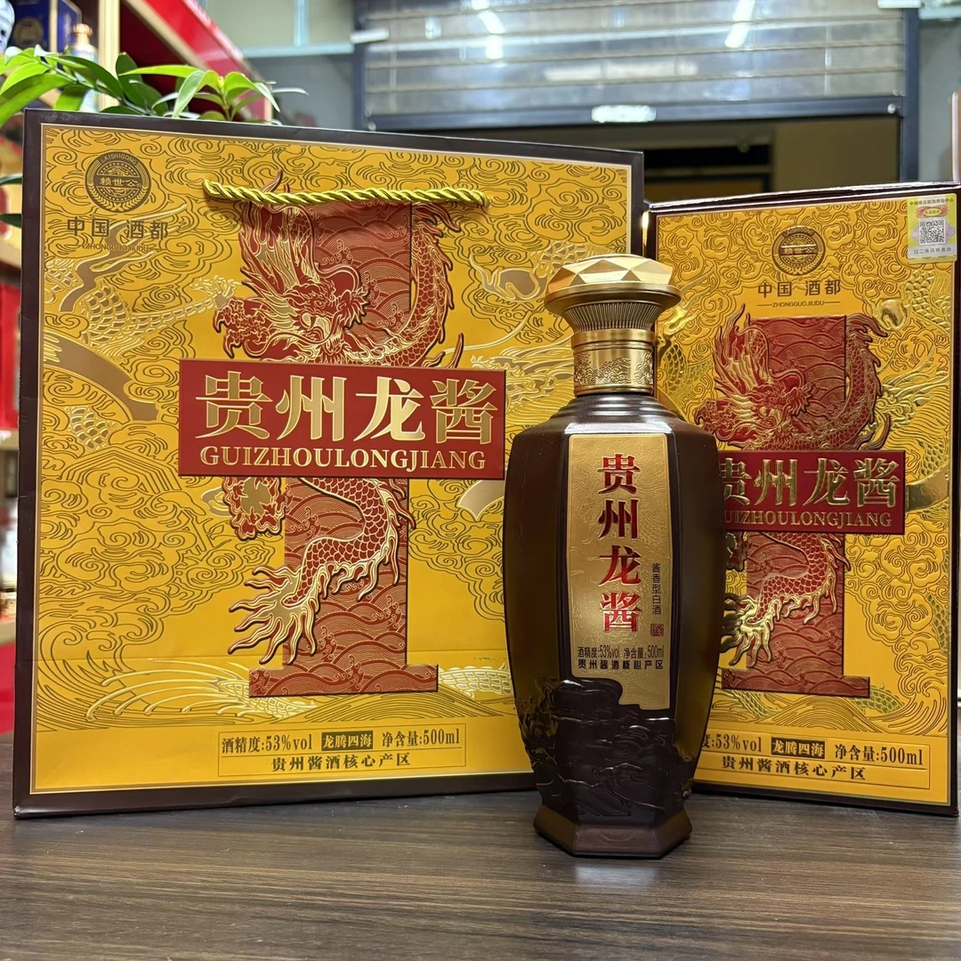 赖世公贵州龙酱龙腾四海53度酱香型白酒整箱53%Vol500ml/瓶*6瓶