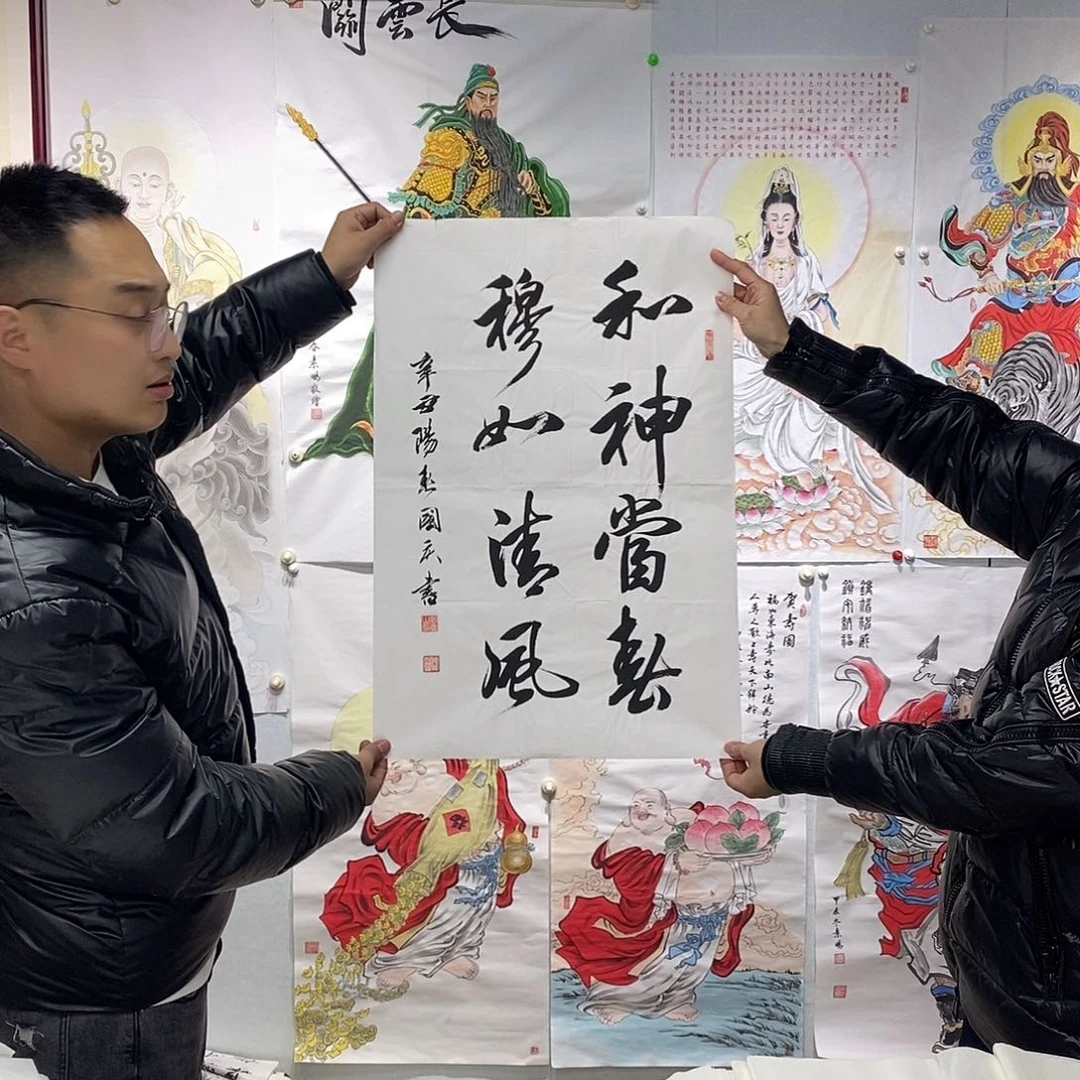 书法 书法作品手写作品