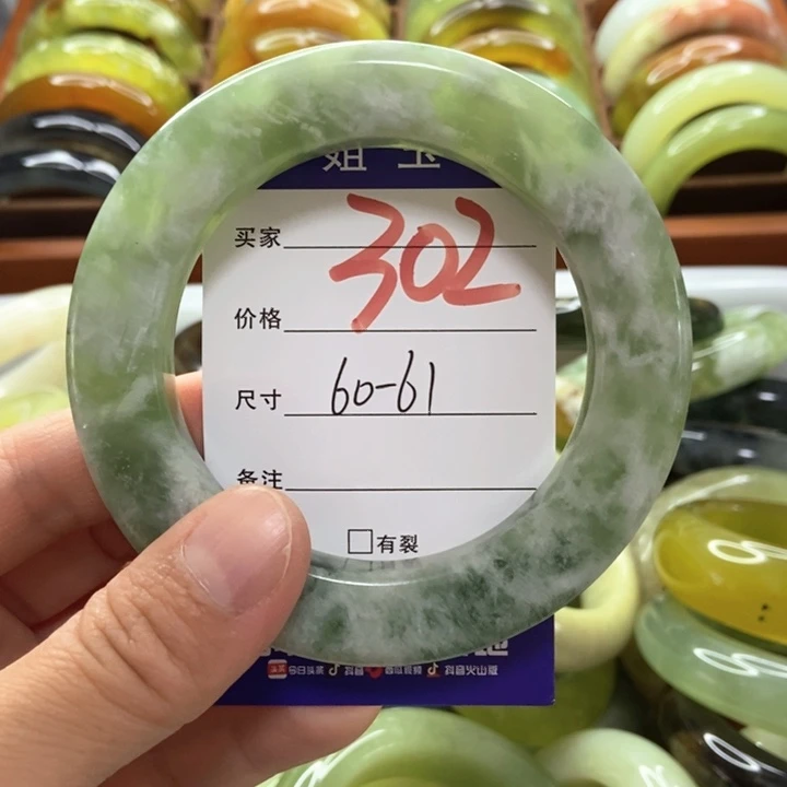 沙***痴未镶嵌蛇纹石玉手镯
