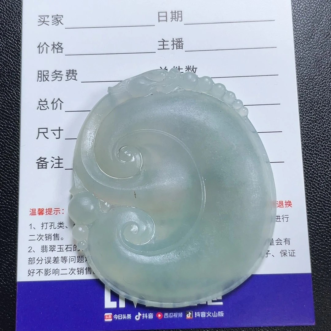 定制翡翠未镶嵌噗****罐如意毛货无鉴赏期