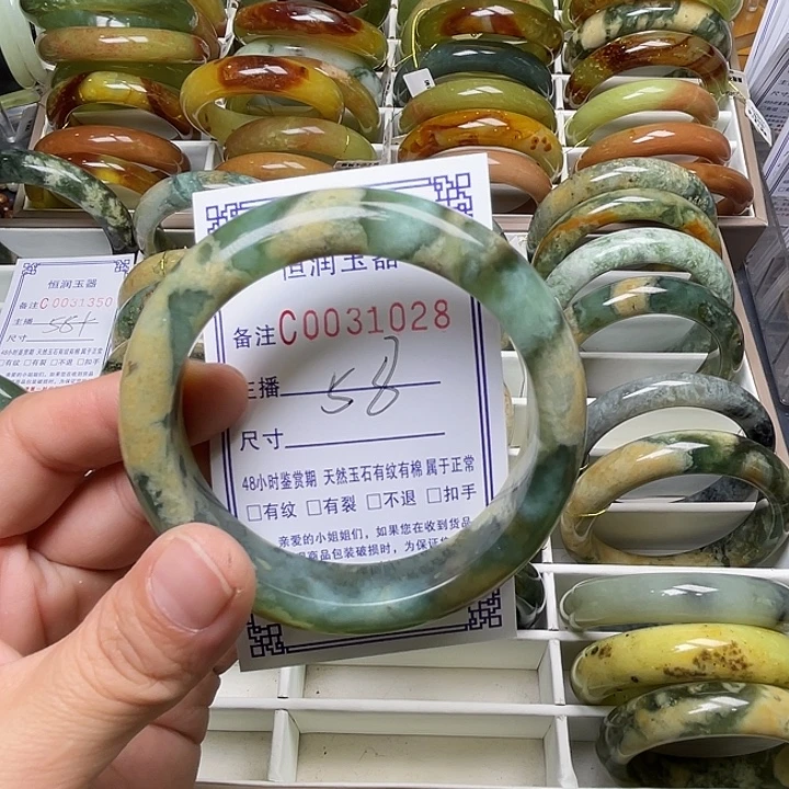 踹***腿蛇纹石玉未镶嵌手镯