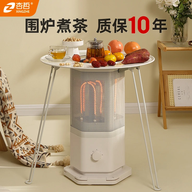 围炉取暖器冬季家用大面积节能2025新款型小太阳电暖气烤火炉浴室