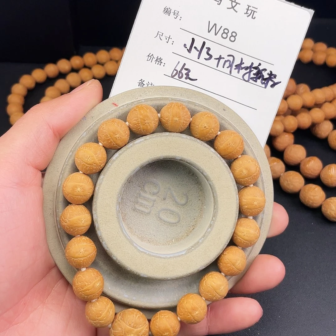 手串凤眼菩提W88-k25凤眼菩提小13+同树新籽