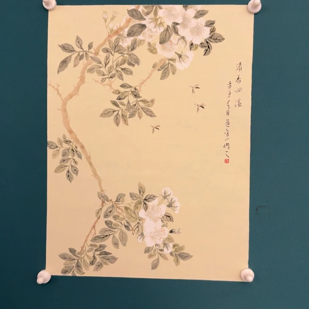 国画董老师作品画作