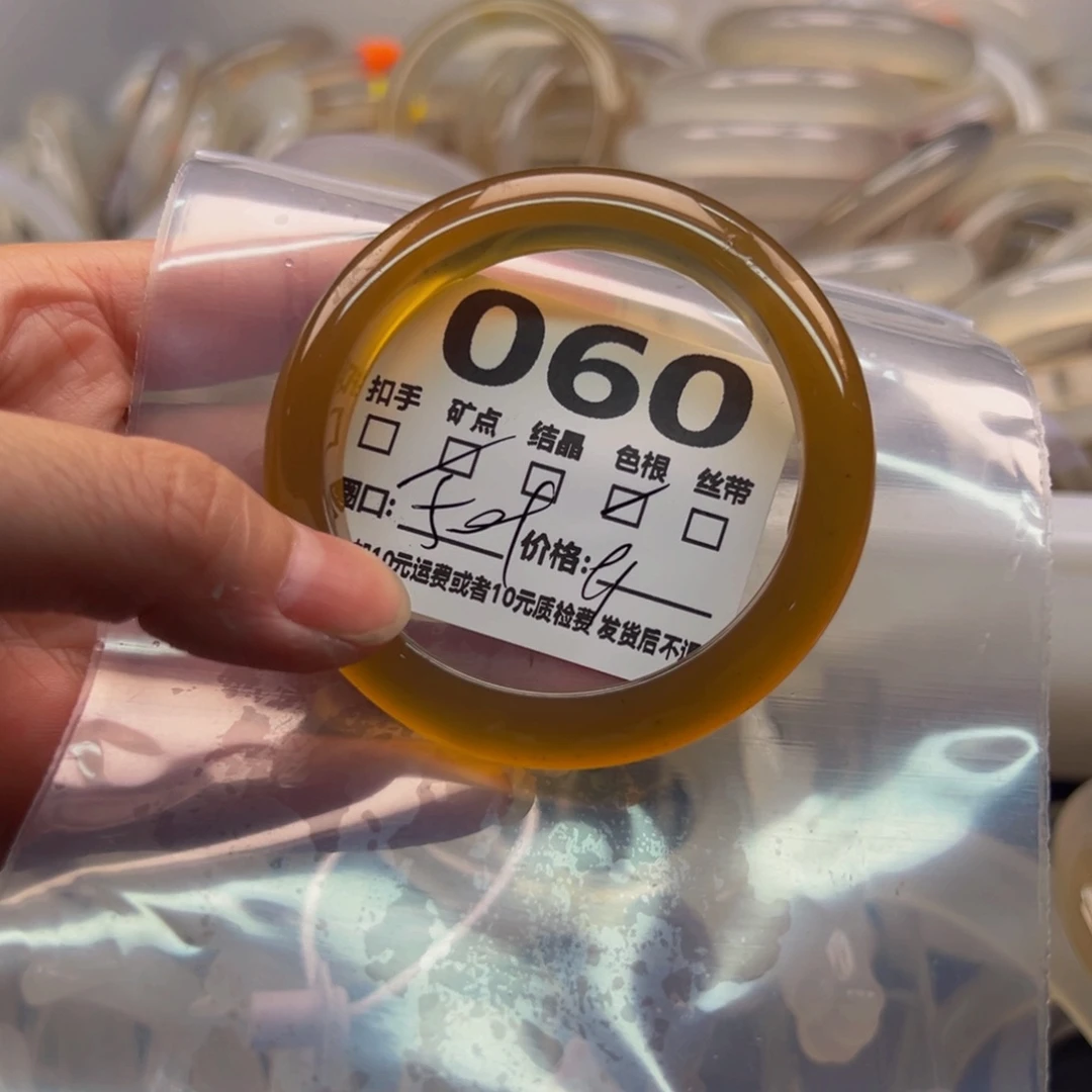 玛瑙/玉髓手镯未镶嵌060