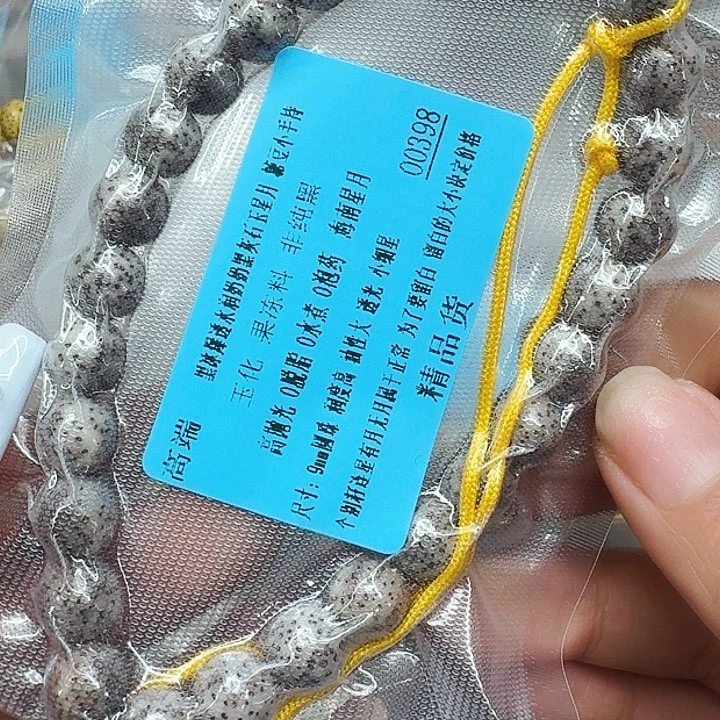 星月菩提手串396高端黑灰星月菩提0.9圆手持