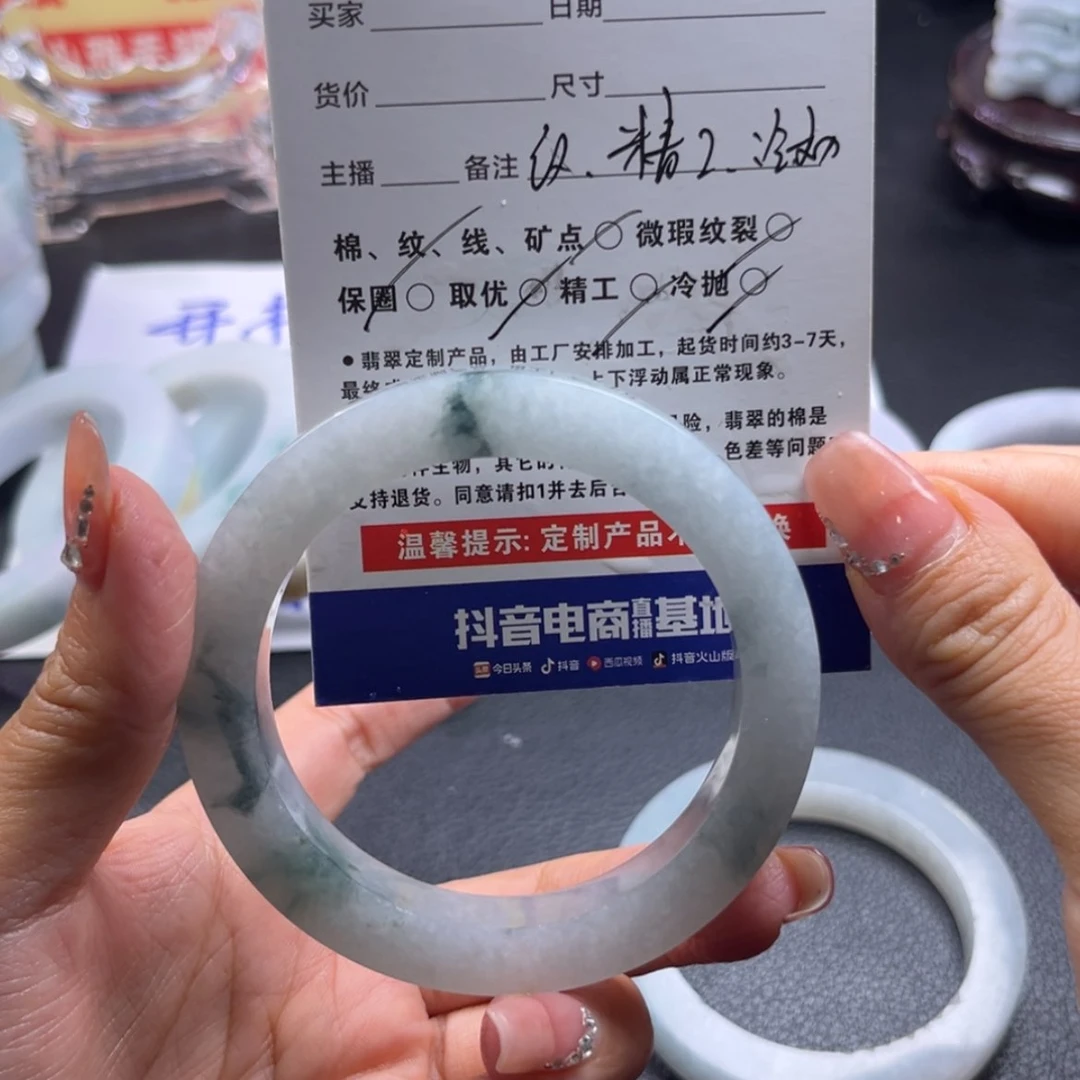 【闪购商品】未镶嵌手镯定制翡翠星*八手镯
