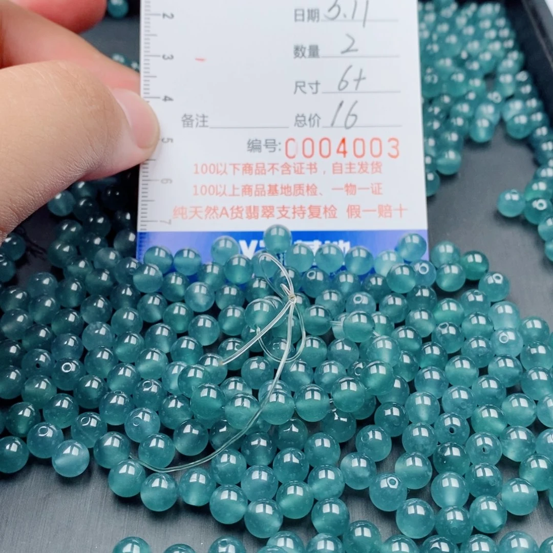 未镶嵌手串翡翠乔**瞧翡翠散珠多样性发货自选