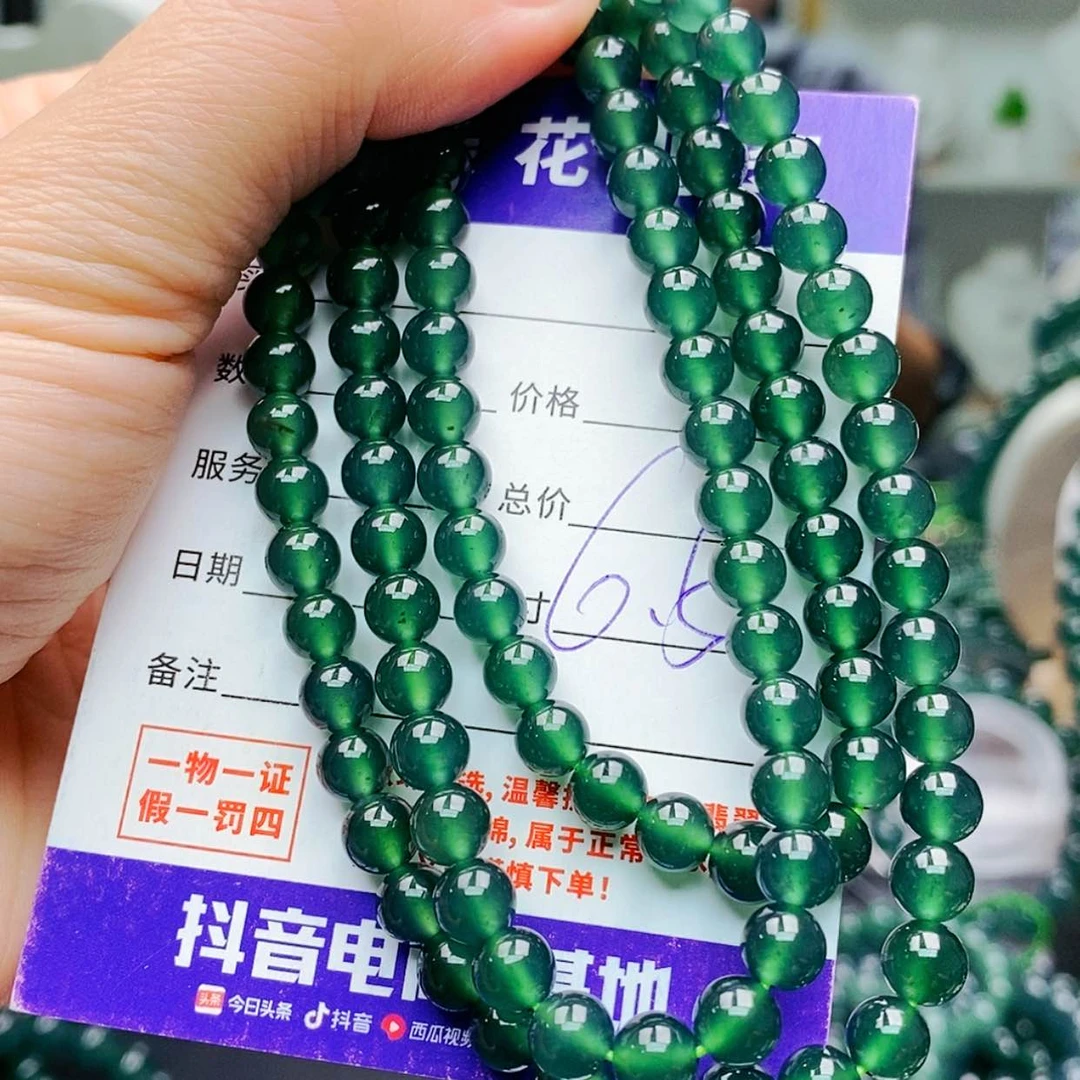 【闪购商品】未镶嵌手链翡翠