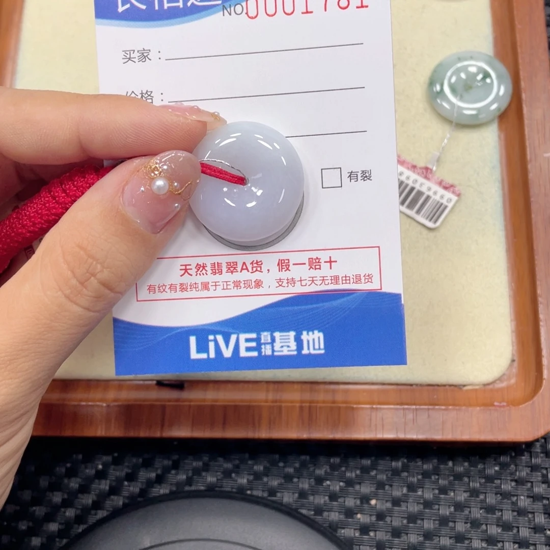翡翠未镶嵌颈饰翡翠吊坠x1781