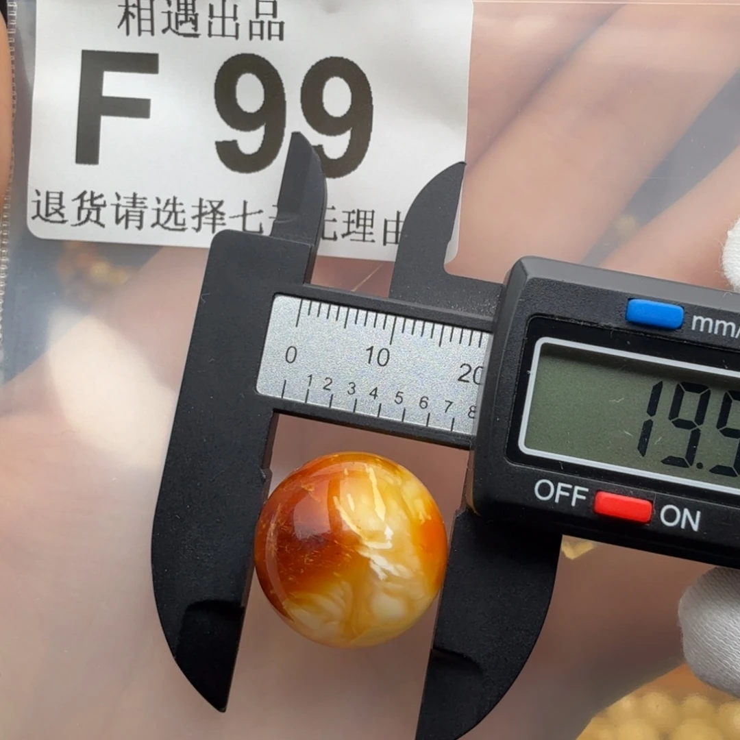 裸石琥珀未镶嵌琥珀蜜蜡特价福利