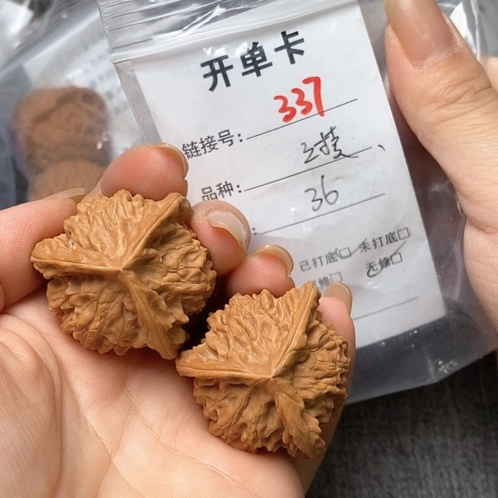 文玩核桃把件337哈哈哈