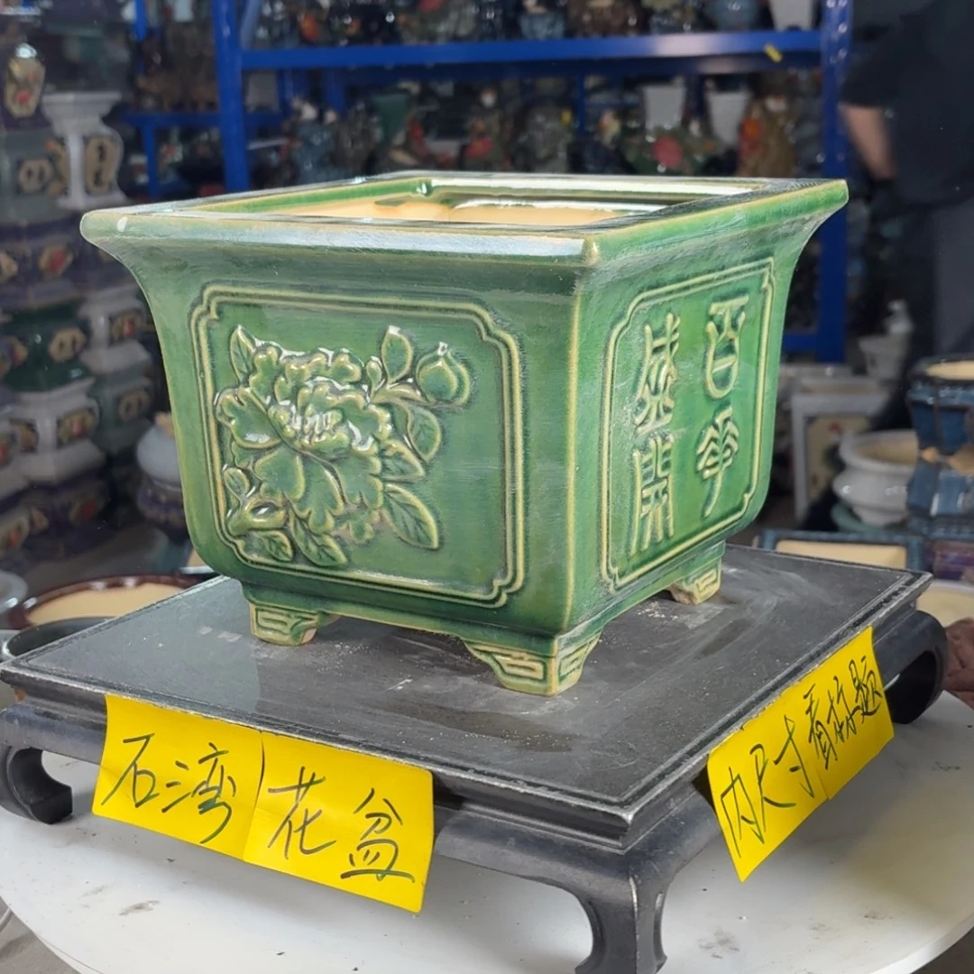 一风堂石湾花盆 内17*15微瑕缝隙702