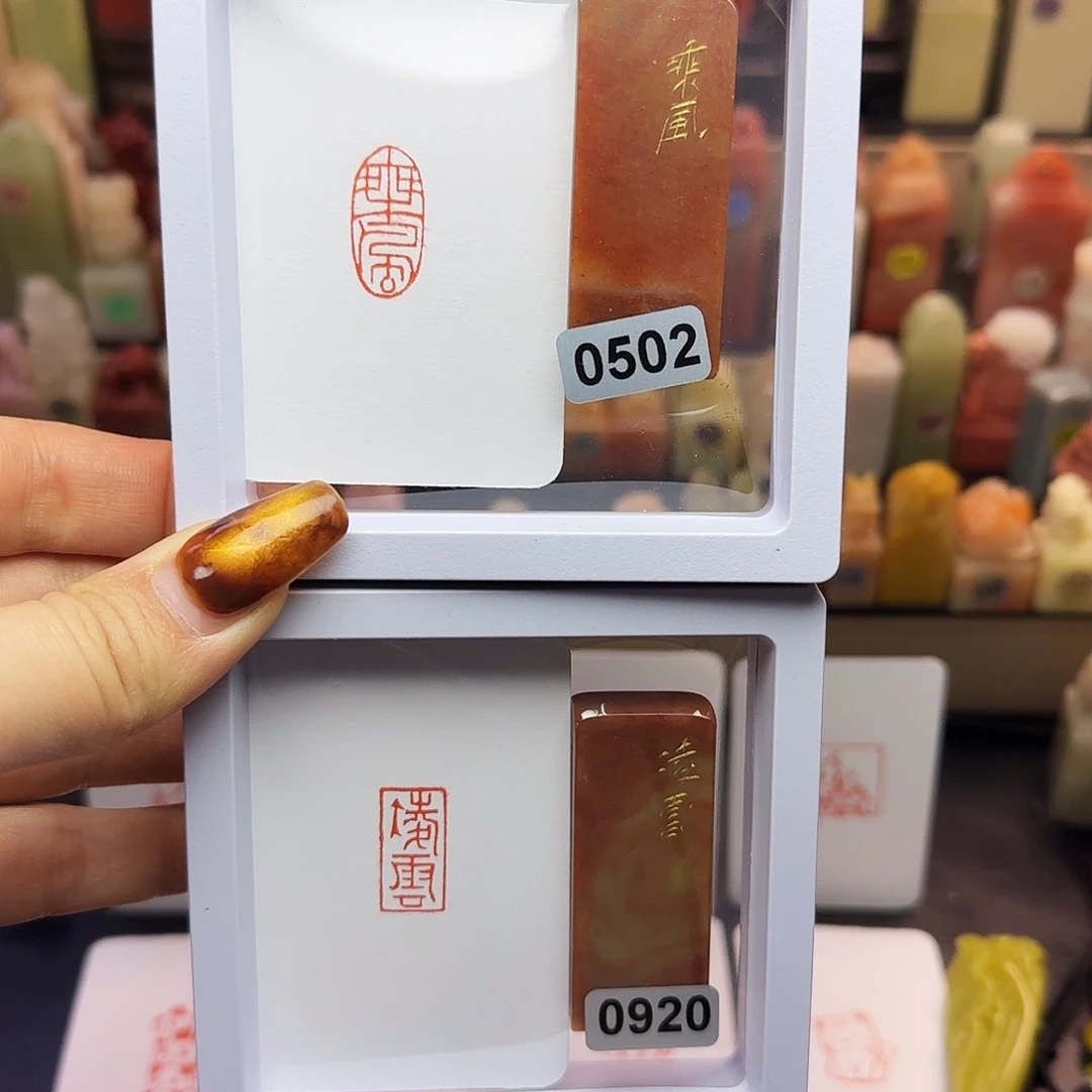 印石寿山石乘风，凌云1×2