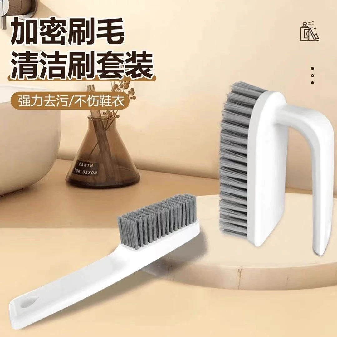 （拍一发二）加密刷毛实心手柄清洁鞋刷清洁刷