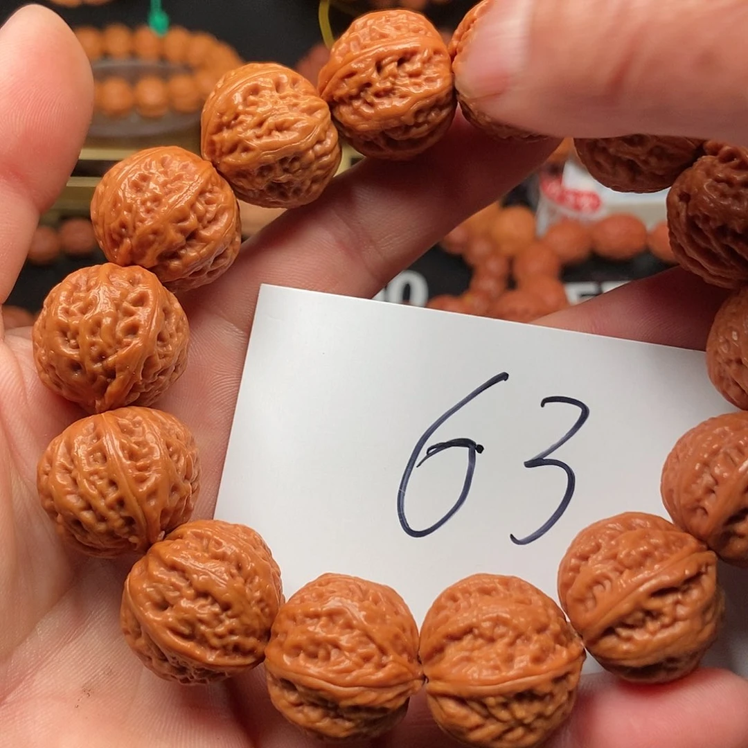 文玩核桃吊坠珊瑚纹微瑕23