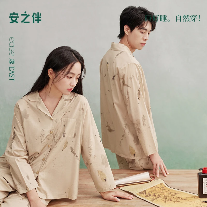 安之伴【梭织纯棉】中式情侣居家睡衣套装春秋季男女款82511121887