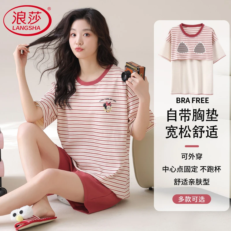 浪莎夏季带胸垫睡衣女纯棉短袖短裤2025年新款夏天薄款家居服套装
