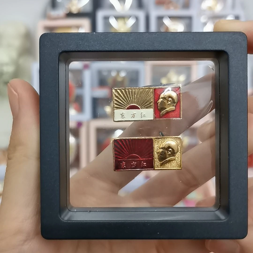 其他普通金属手****7红色收藏纪念章1枚