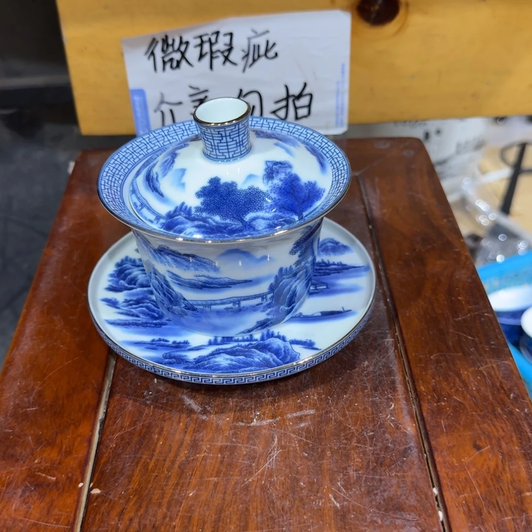 微瑕疵介意勿拍陶瓷器皿E431