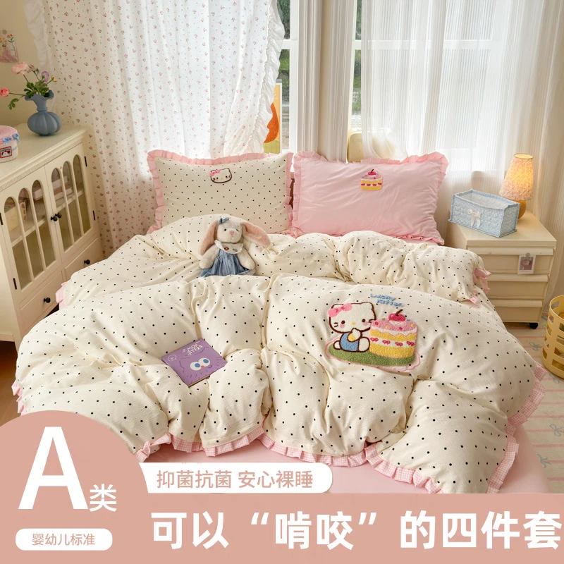 公主风云感纱学生季少女心褶皱花边毛巾绣四件套单学生宿舍三件套