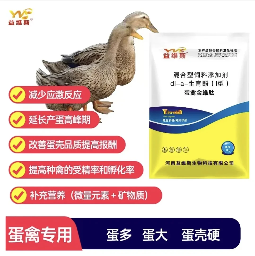【金秋钜惠】送冲锋衣养殖营养实惠组合多维鱼肝油加过料腹泻拉稀