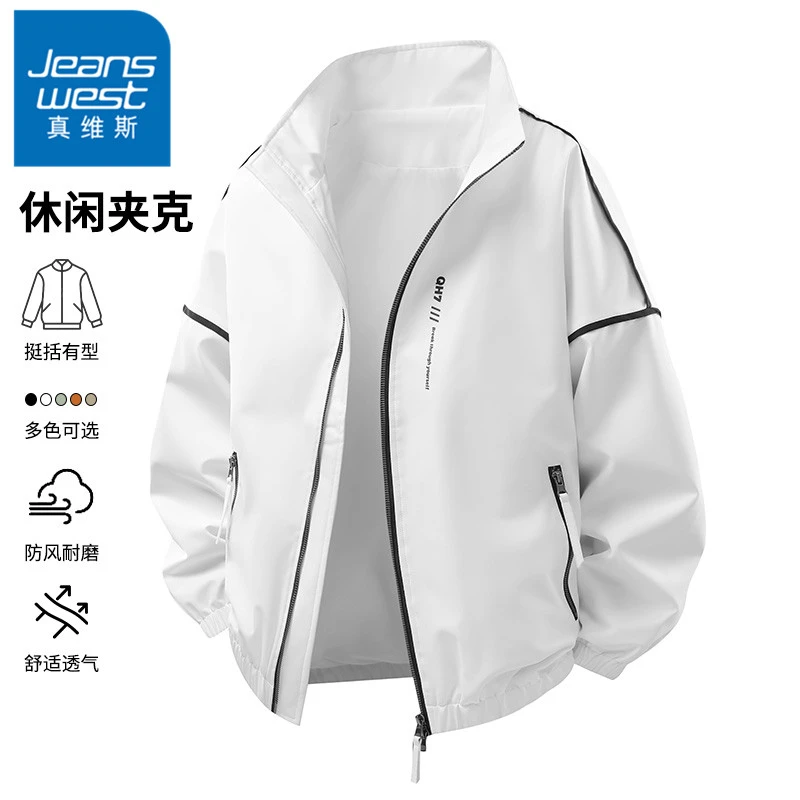 真维斯美式潮流时尚夹克外套男士春秋冬季挺括舒适防泼水休闲衣服