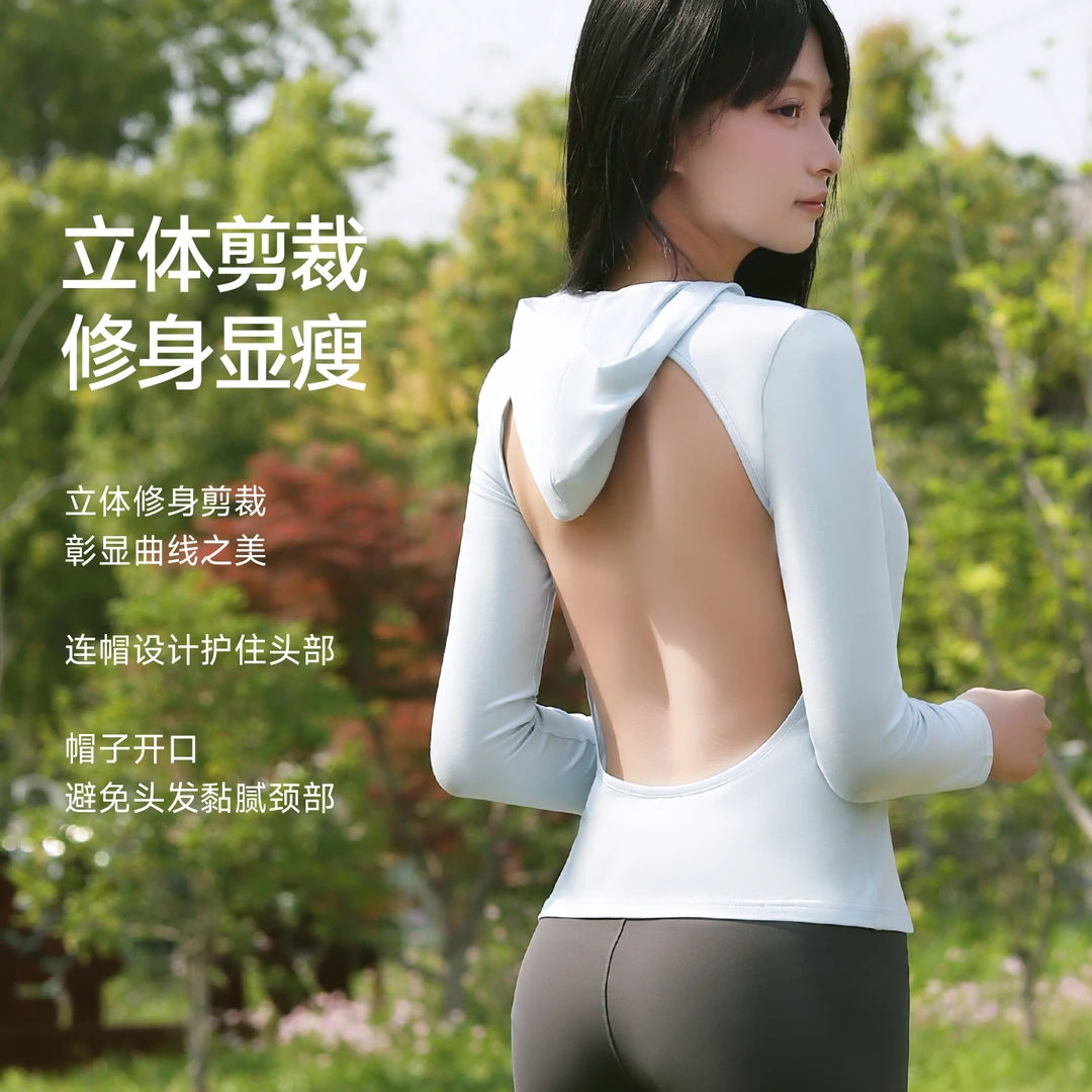 晒背专用衣带帽女长袖带胸垫一体三伏天户外中医晒背专用衣服显瘦