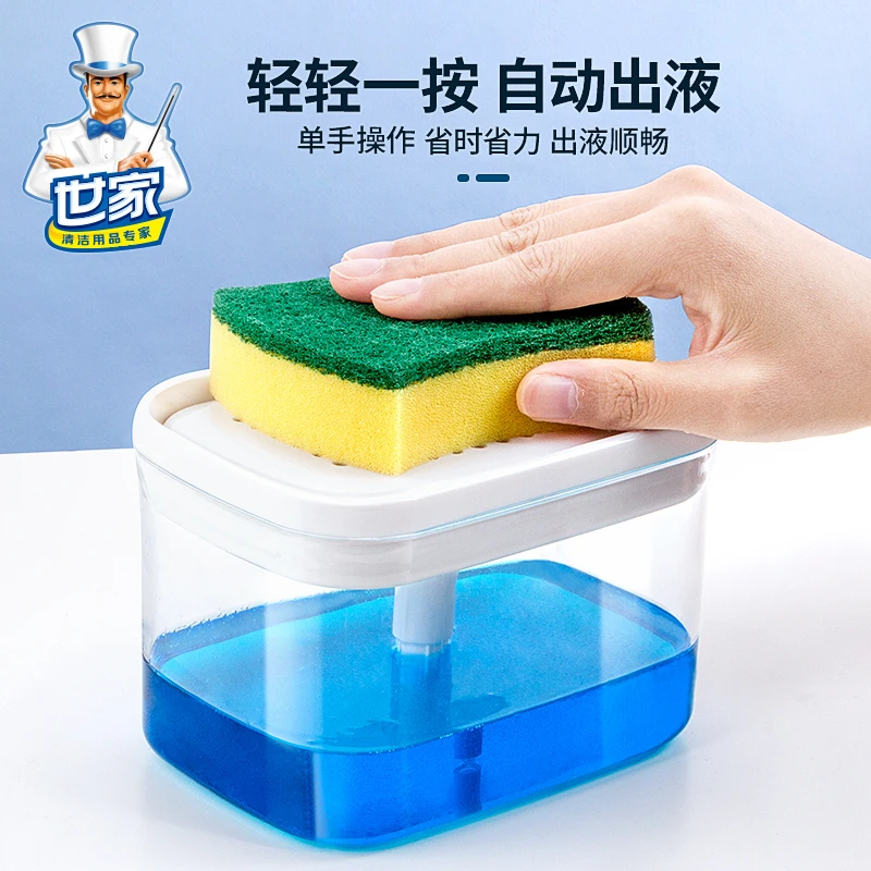 世家海绵皂液盒水槽抹布洗碗巾收纳盒百洁海绵清洁实用神器家用