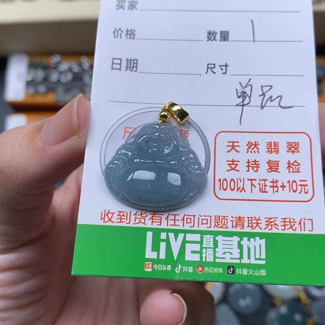 未镶嵌挂件翡翠翡翠
