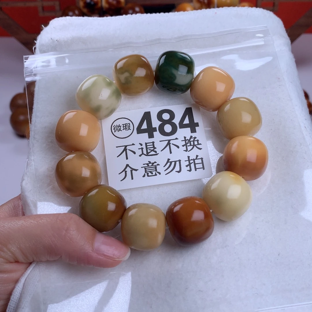 菩提根/象牙果吊坠2.0