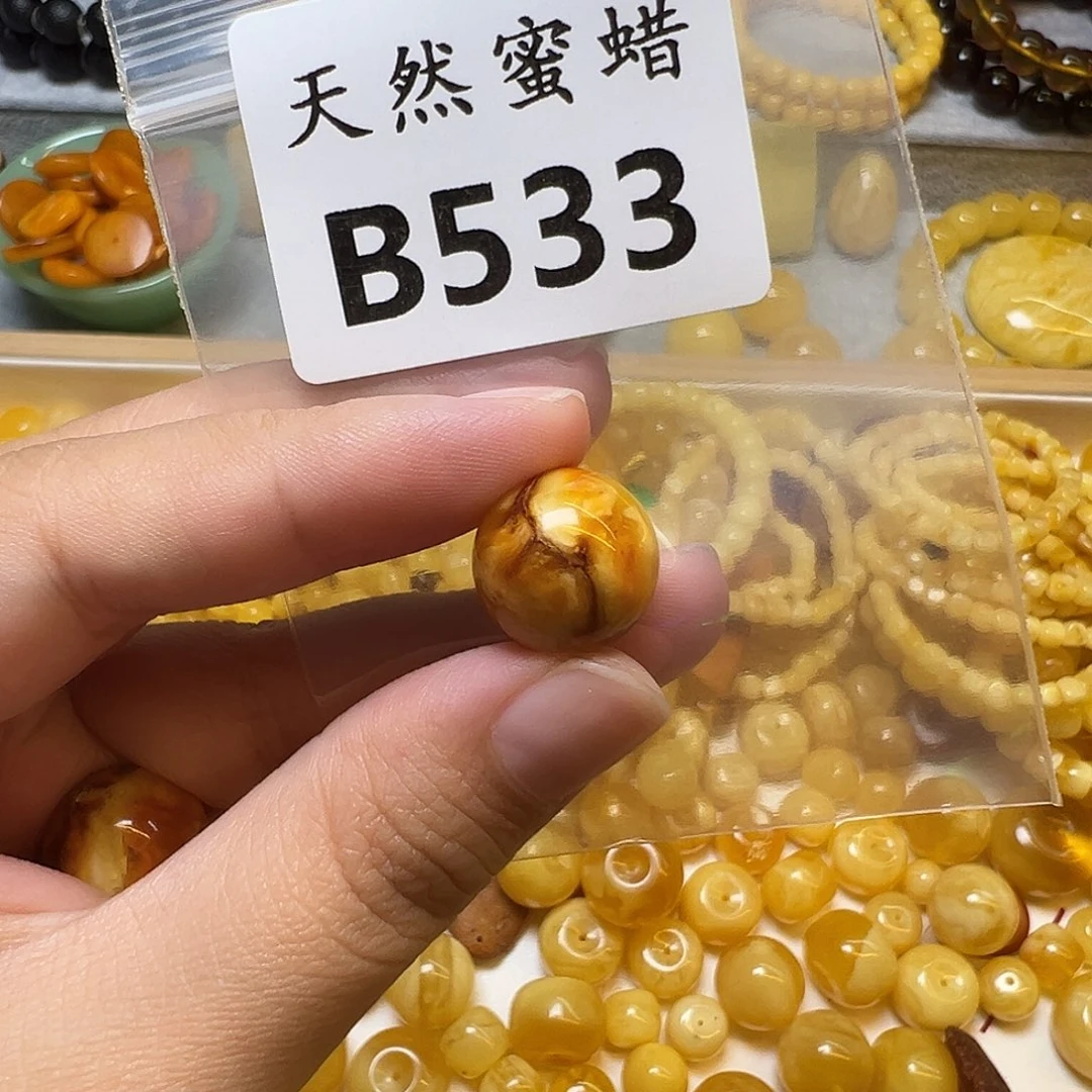 裸石蜜蜡未镶嵌533号，14.7mm