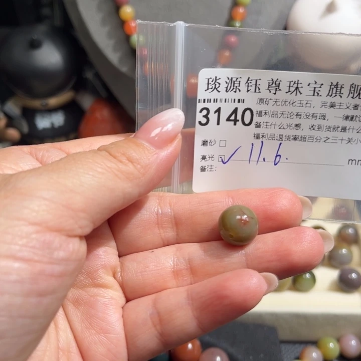 玛瑙/玉髓未镶嵌原矿盐源玛瑙产地直发