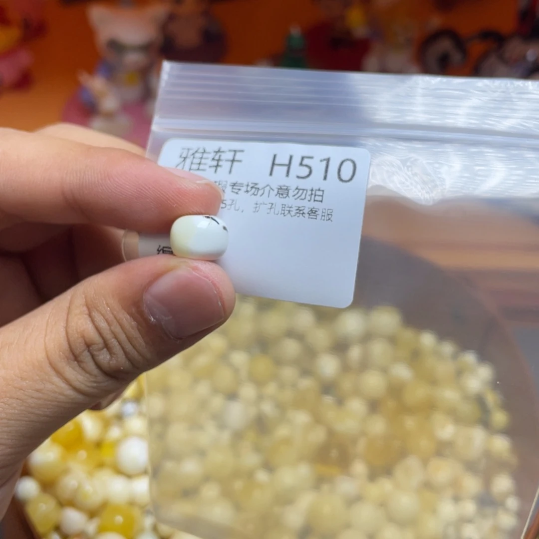 未镶嵌琥珀珠宝奇石