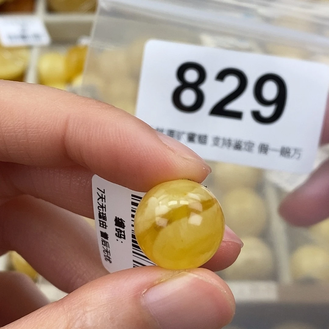 蜜蜡未镶嵌珠宝奇石15