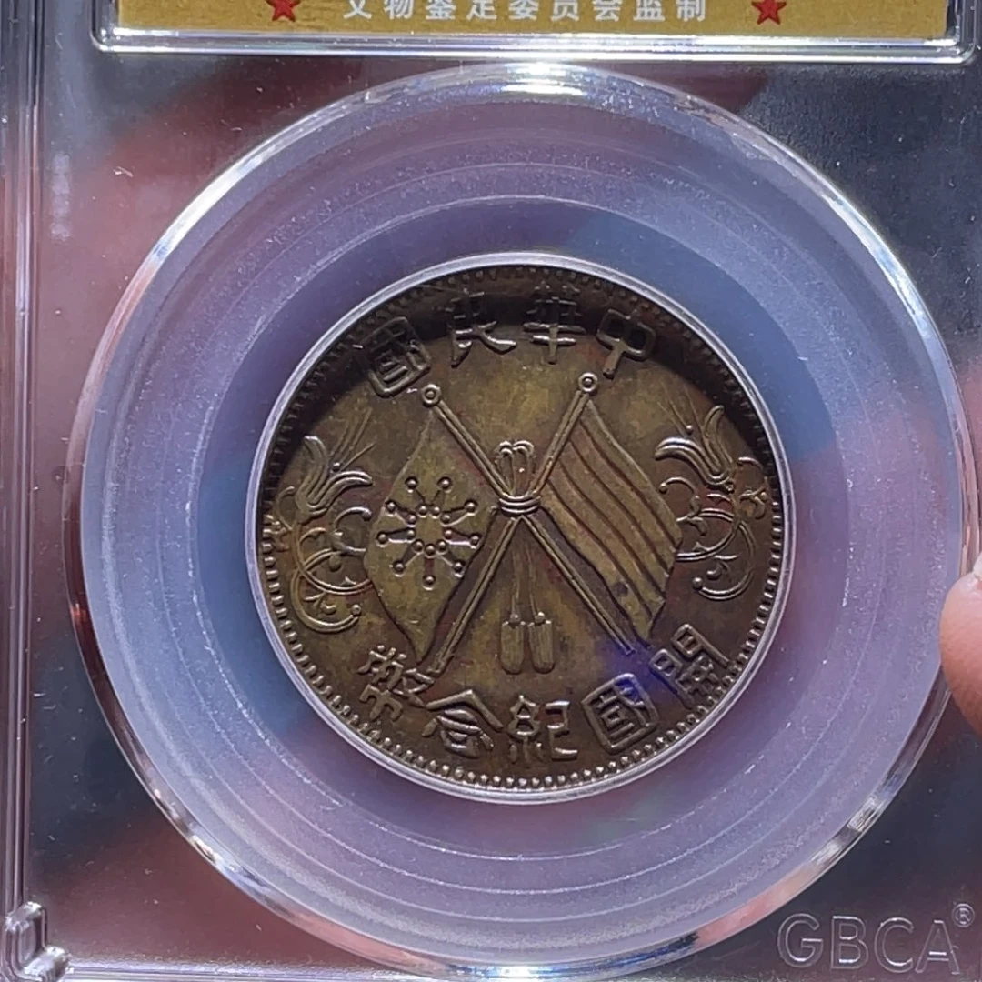 金属岁****～江南收藏江南柴5162