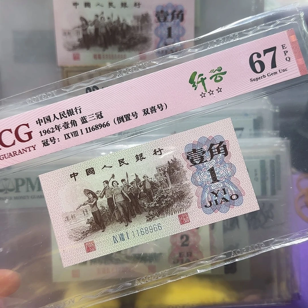 纸1168966。。。倒置号千云双尾