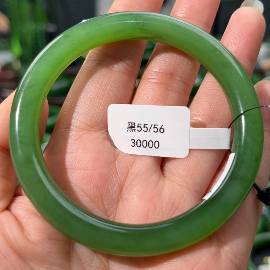 未镶嵌手镯和田玉（碧玉）