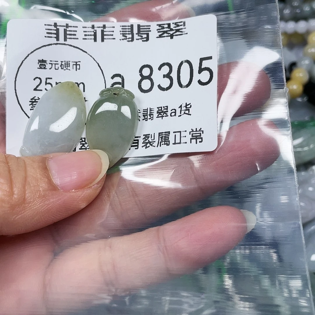 颈饰未镶嵌翡翠果*儿闪购8305