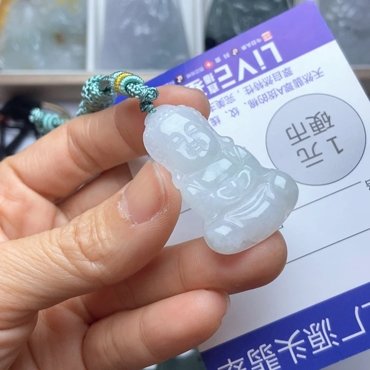 翡翠未镶嵌挂件翡翠