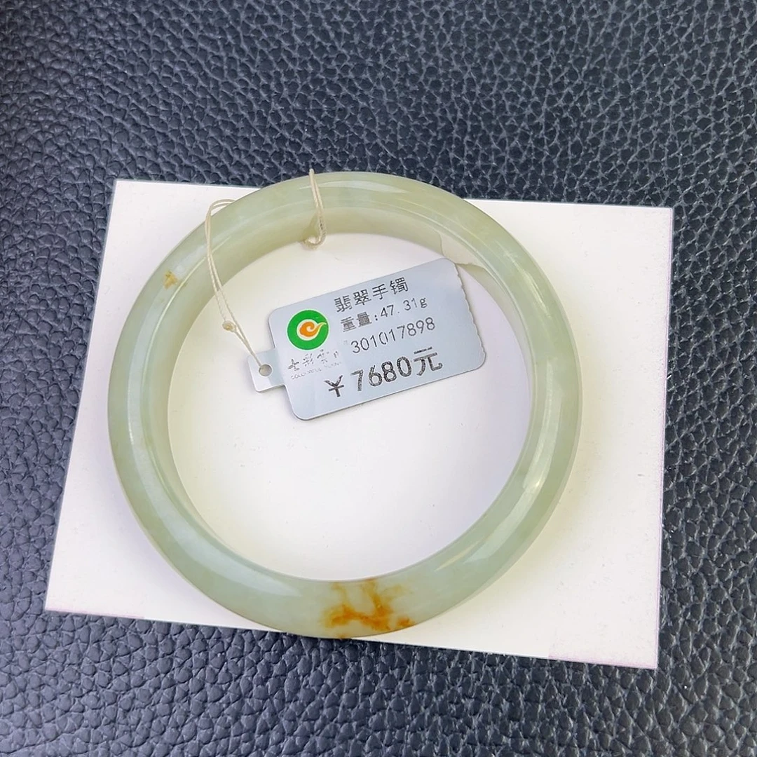 未镶嵌手镯翡翠桂花糕55.6