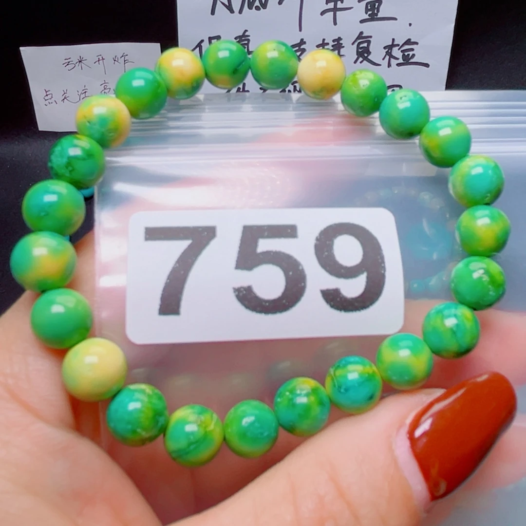 湖北原生态特色散珠配饰