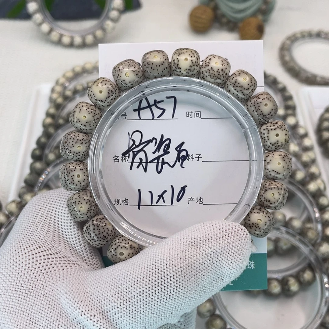 吊坠星月菩提A57骨瓷白