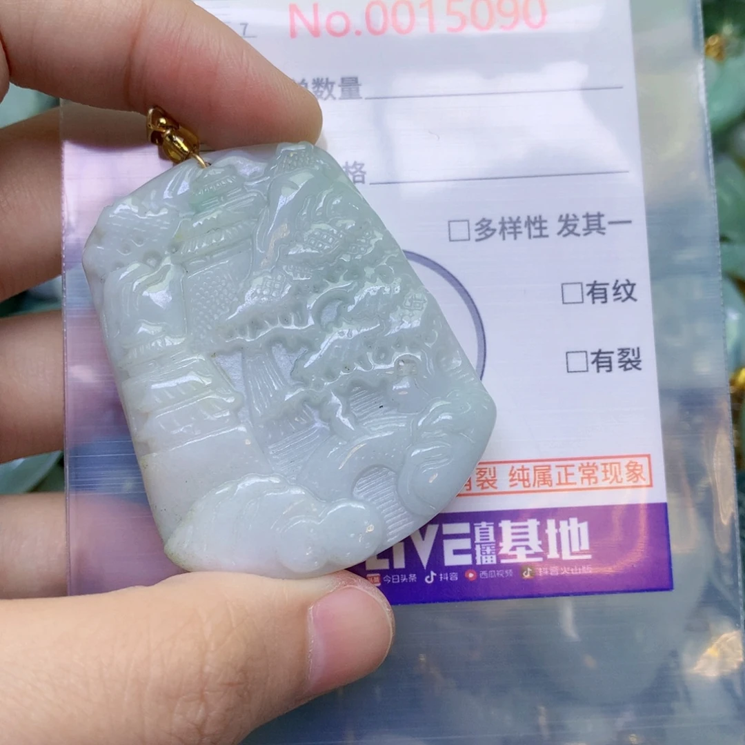 翡翠未镶嵌吊坠(不含链)