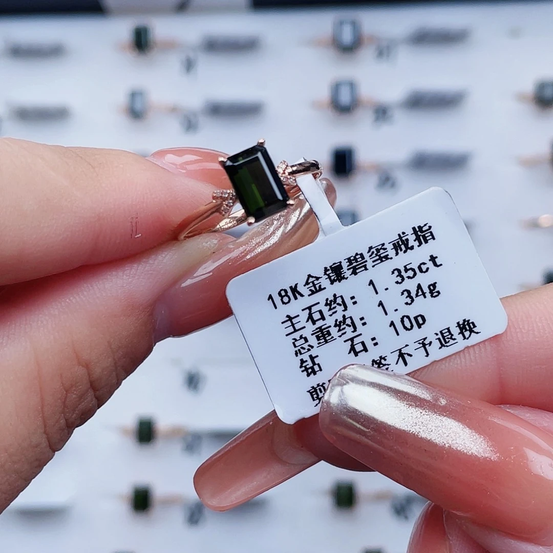 18K金镶嵌戒指碧玺