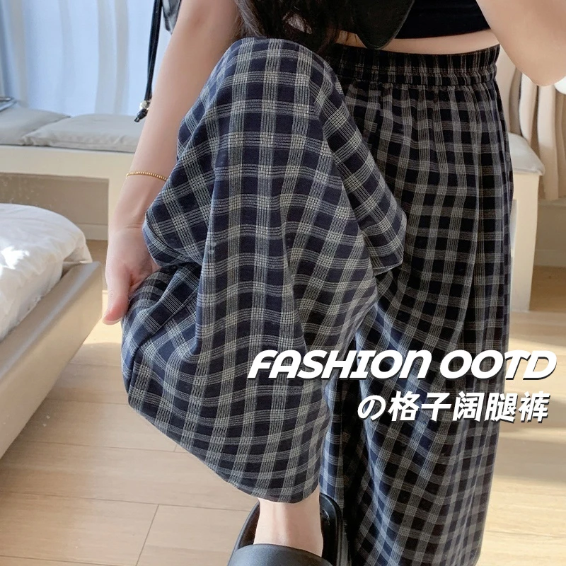 慵懒藏青格子裤女2025夏季薄款休闲高腰显瘦垂感百搭直筒阔腿裤