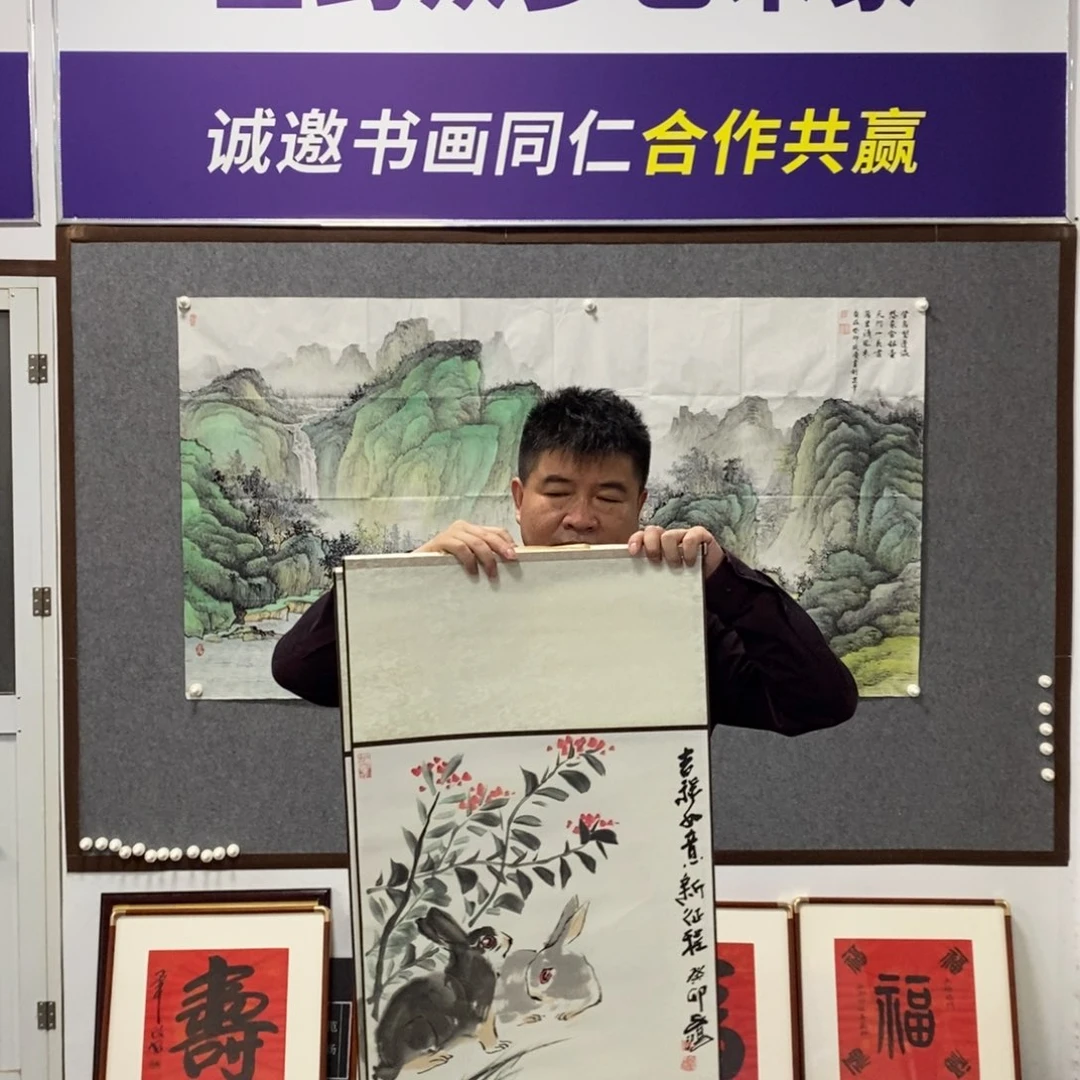 书法李老师书画作品