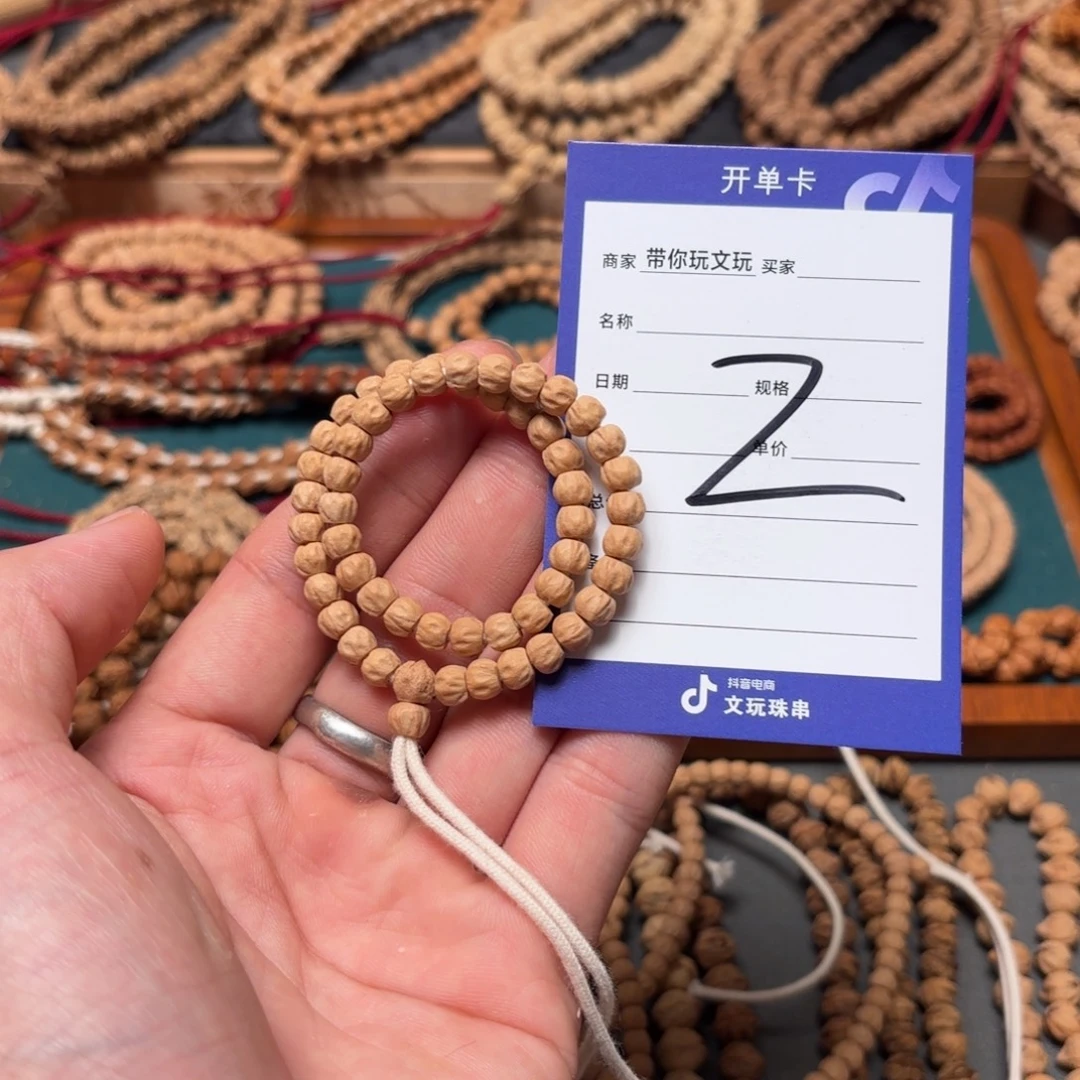 吊坠柏香籽/百香籽2号