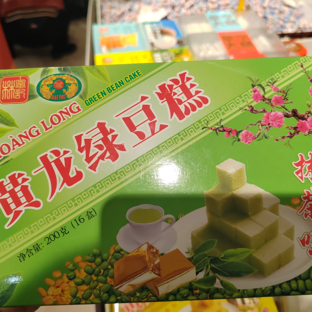 HUANG LONG/黄龙黄龙绿豆糕、绿豆脆饼（抹茶味、原味、椰子味）