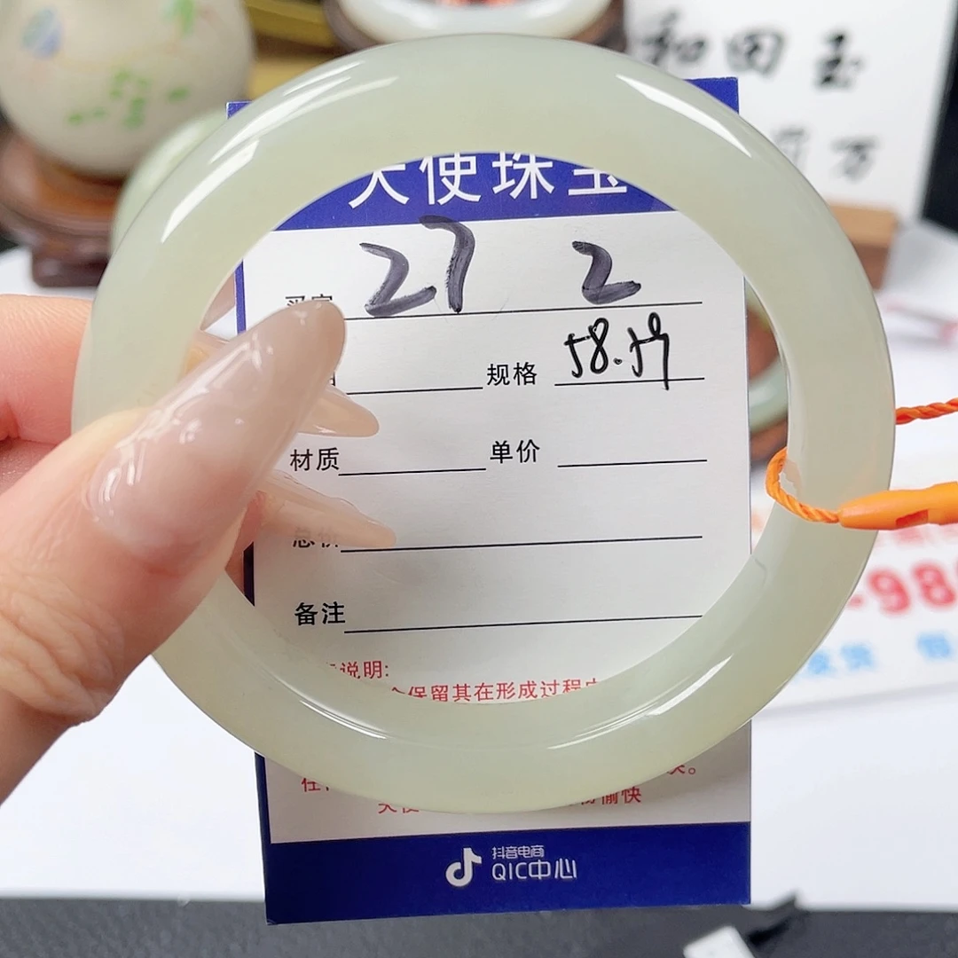 和田玉未镶嵌手镯